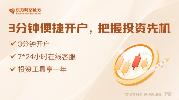 11万亿仅“续命”一个月！日元又崩了 日本央行本月必加息
